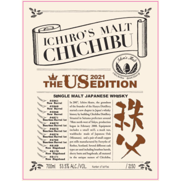 Ichiro's Malt Chichibu The US Edition 2021 Single Malt Whisky - Main Street Liquor