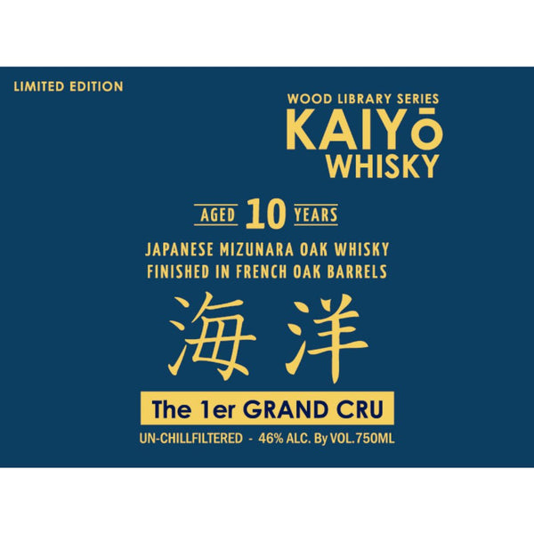 Kaiyō The 1er Grand Cru 10 Year Old Whisky - Main Street Liquor