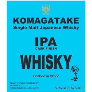 Komagatake IPA Cask Finish Single Malt Japanese Whisky 2022 - Main Street Liquor