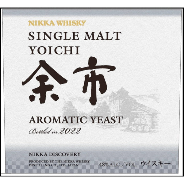Nikka Single Malt Yoichi Aromatic Yeast - Main Street Liquor