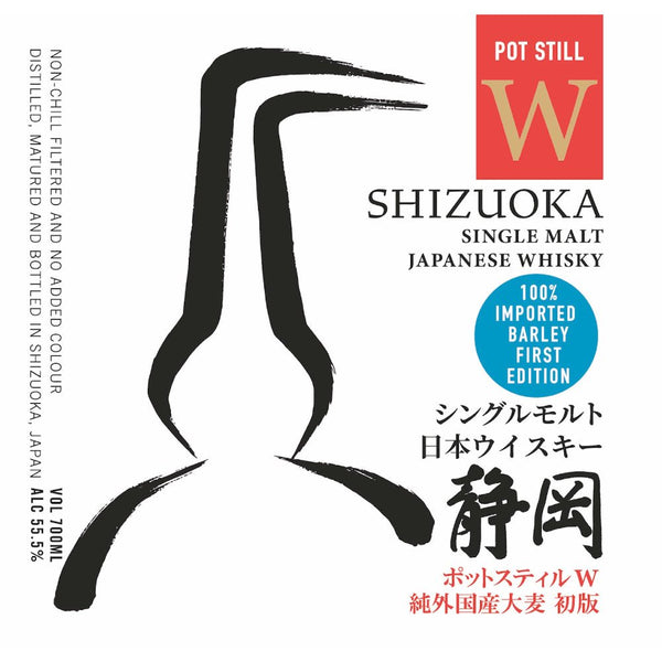 Shizuoka Pot Still W 100% Imported Barley First Edition Japanese Whisky - Main Street Liquor