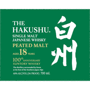 The Hakushu 100th Anniversary Edition 18 Year Old - Main Street Liquor