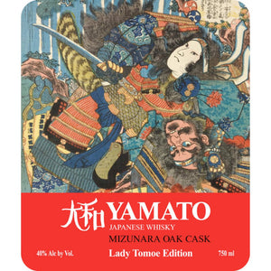 Yamato Lady Tomoe Edition Whisky - Main Street Liquor